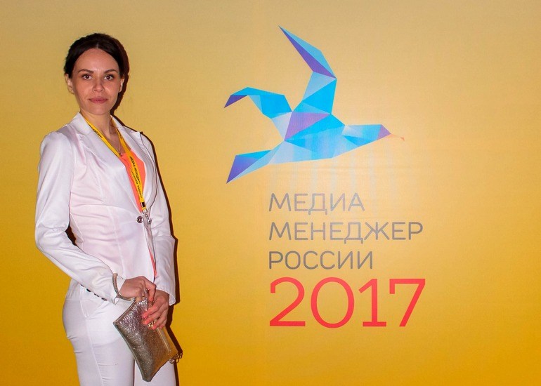 Елена Бегунова –  победитель «народного» голосования  Премии «Медиа-Менеджер России – 2017»